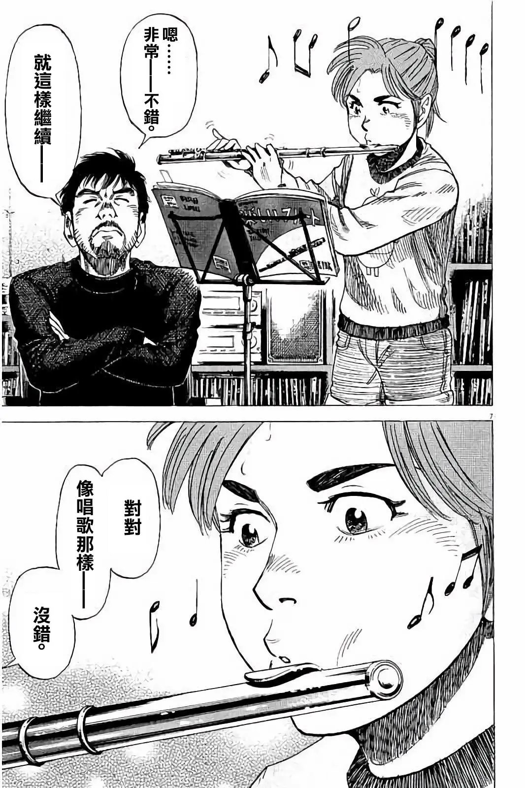 第68话