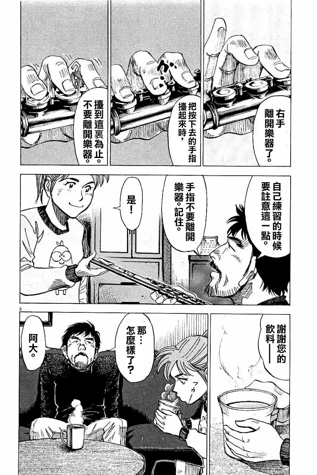 第68话