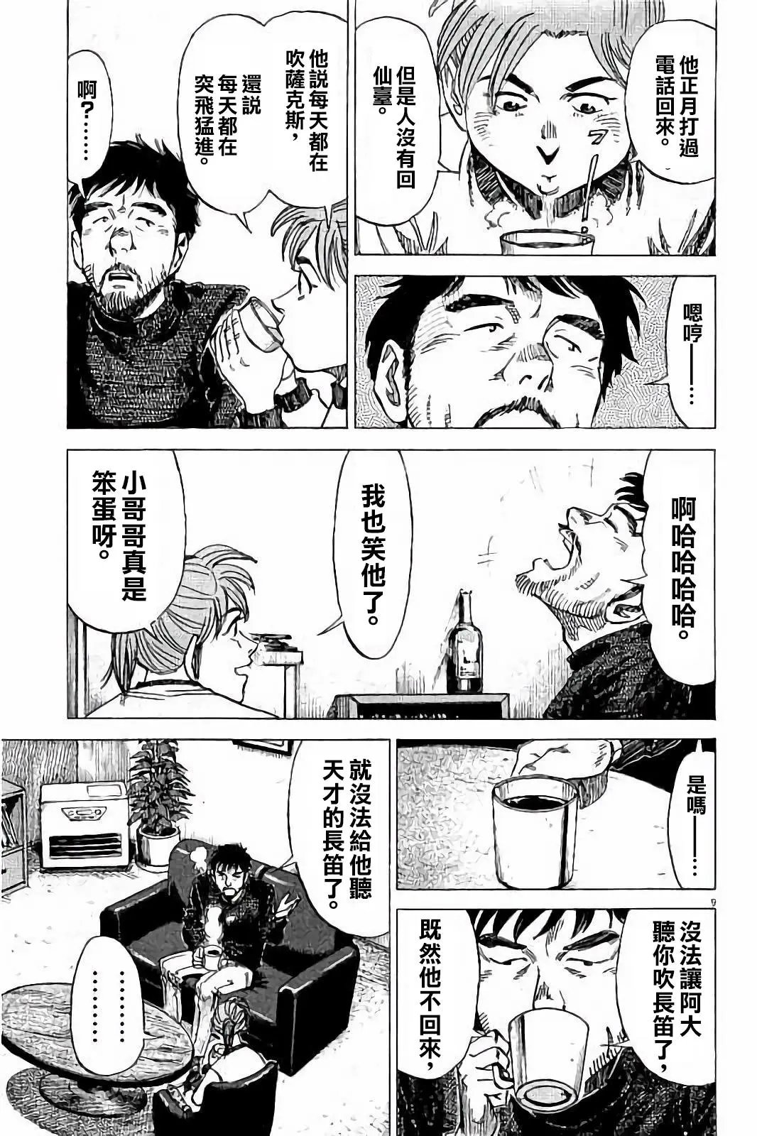 第68话