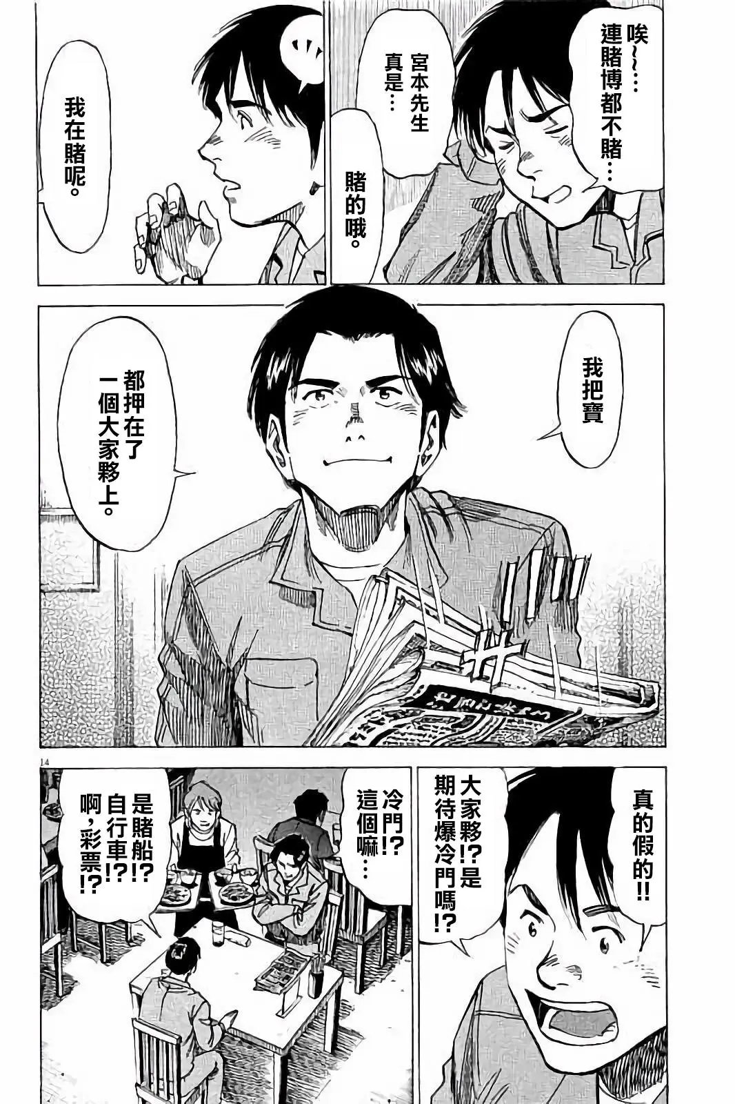 第68话