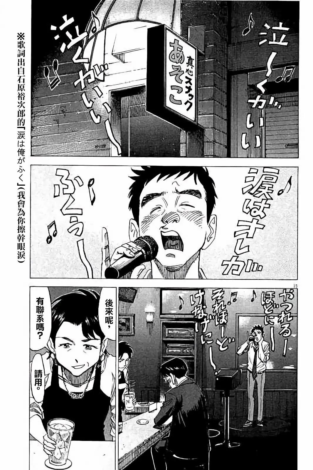 第68话