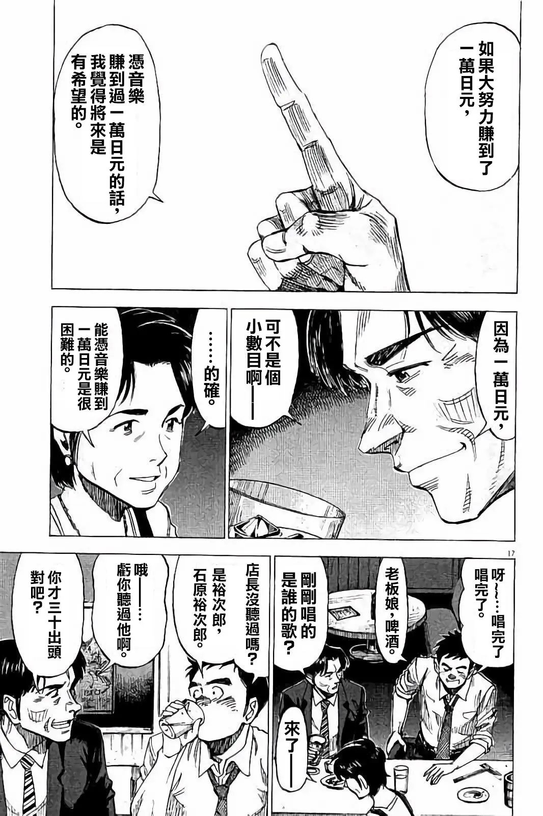 第68话
