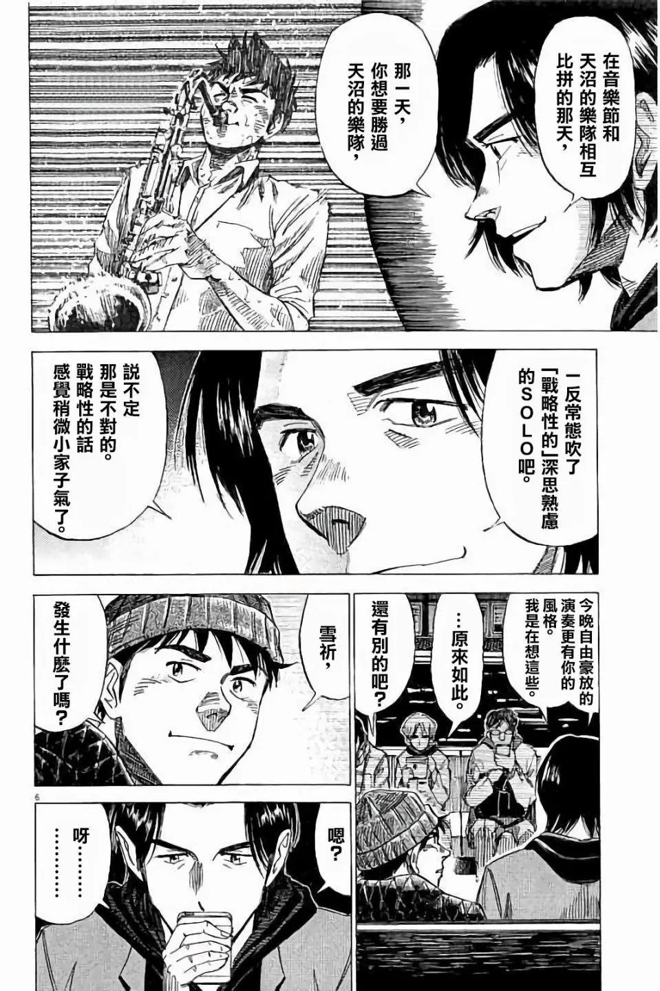 第69话