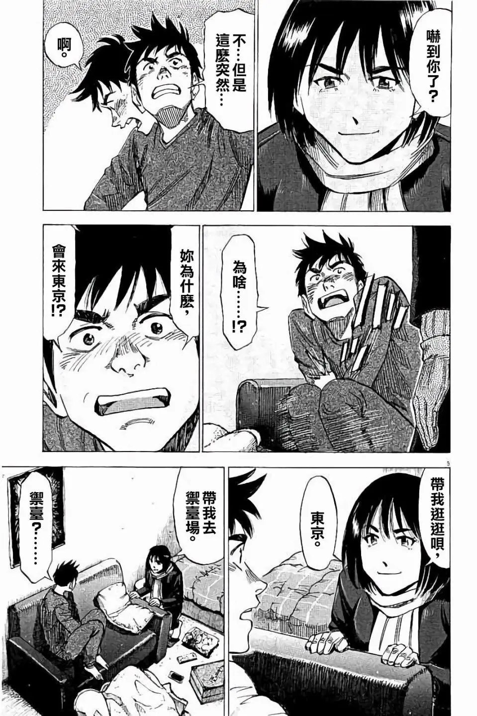 第70话