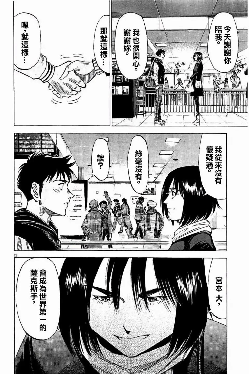 第70话