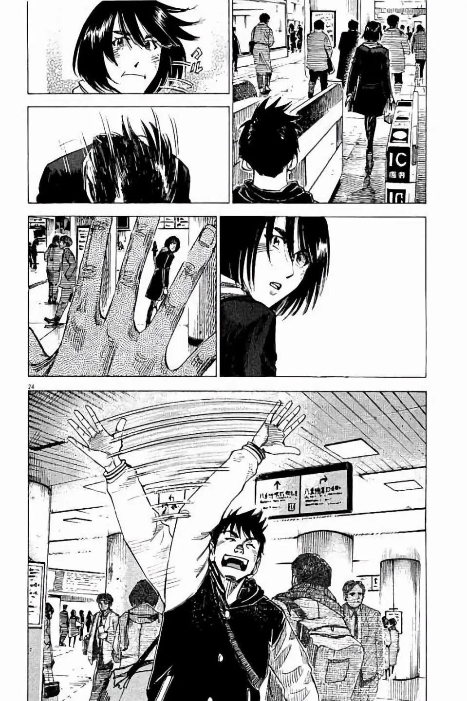 第70话
