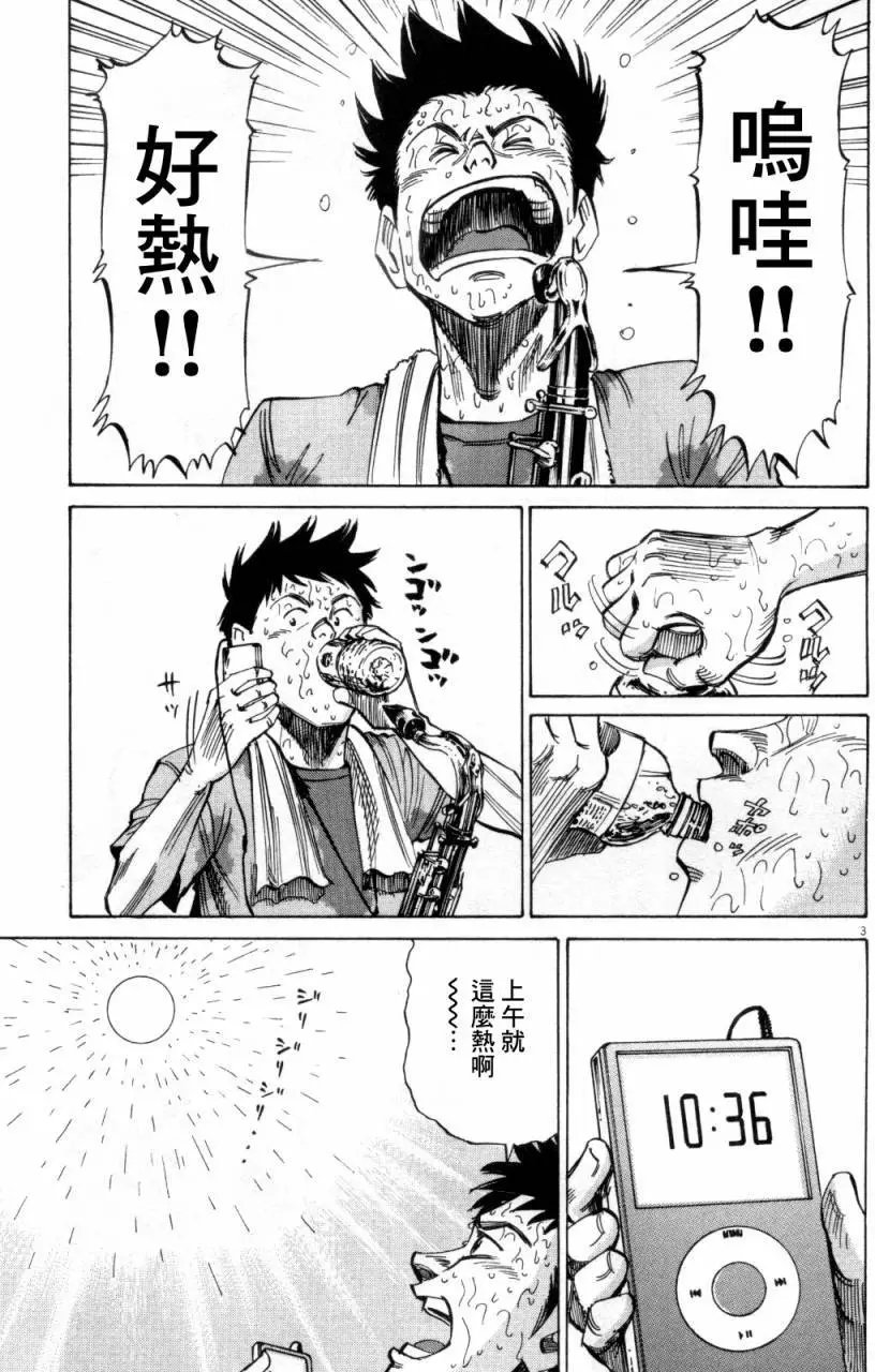 第08回
