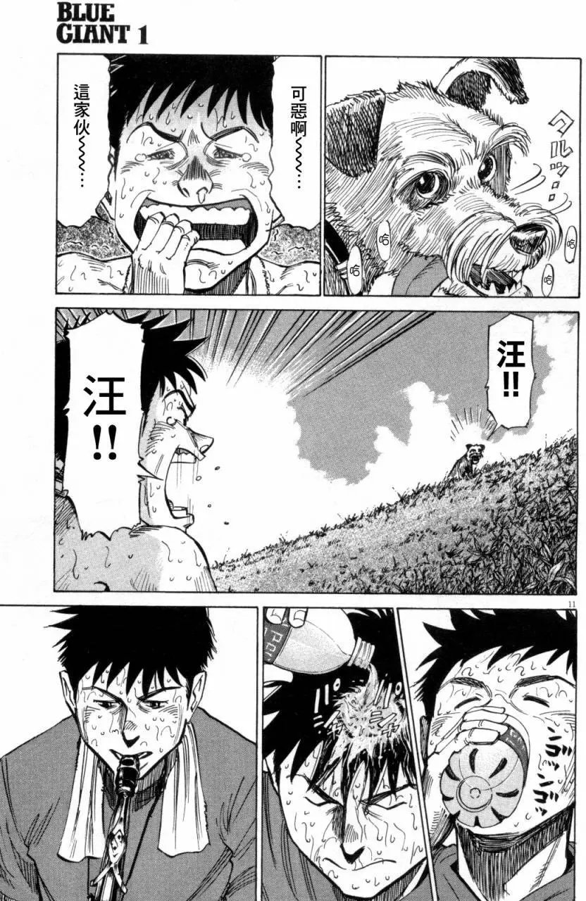 第08回
