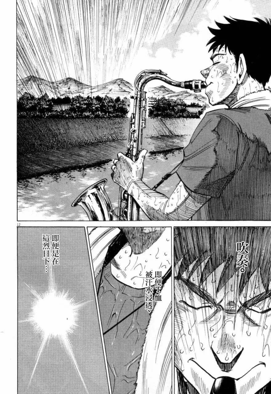 第08回