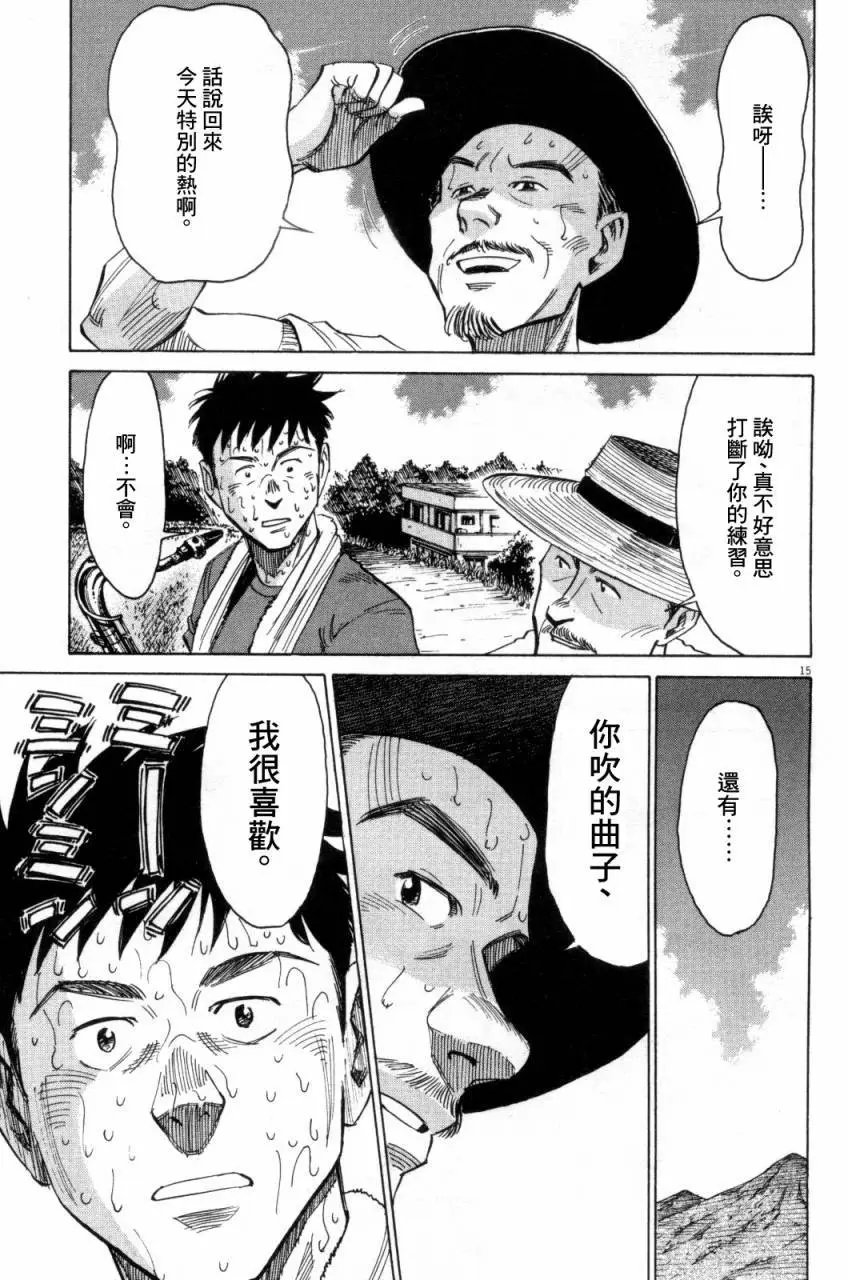 第08回