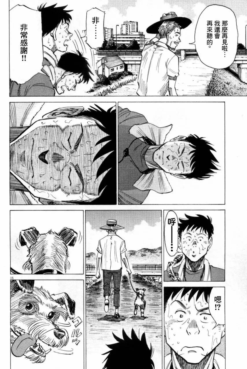 第08回