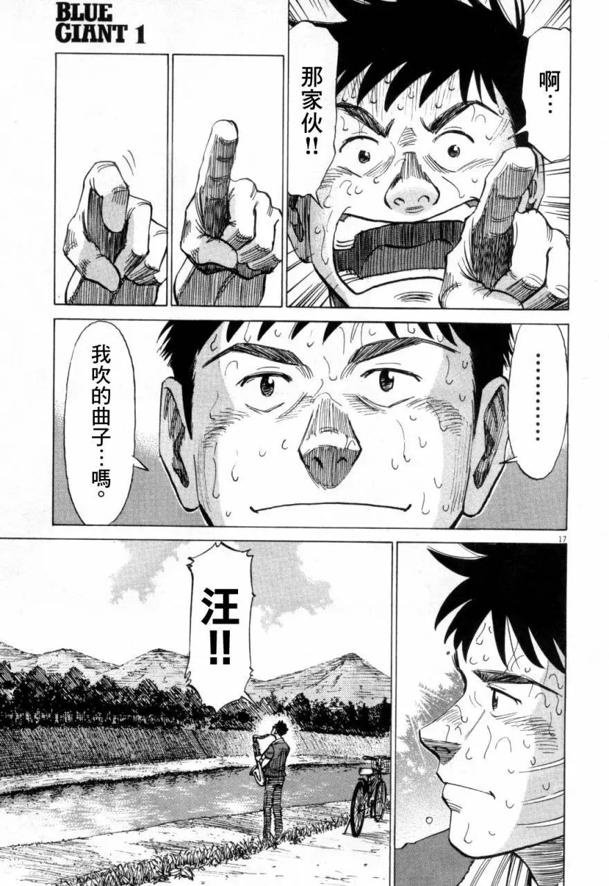 第08回