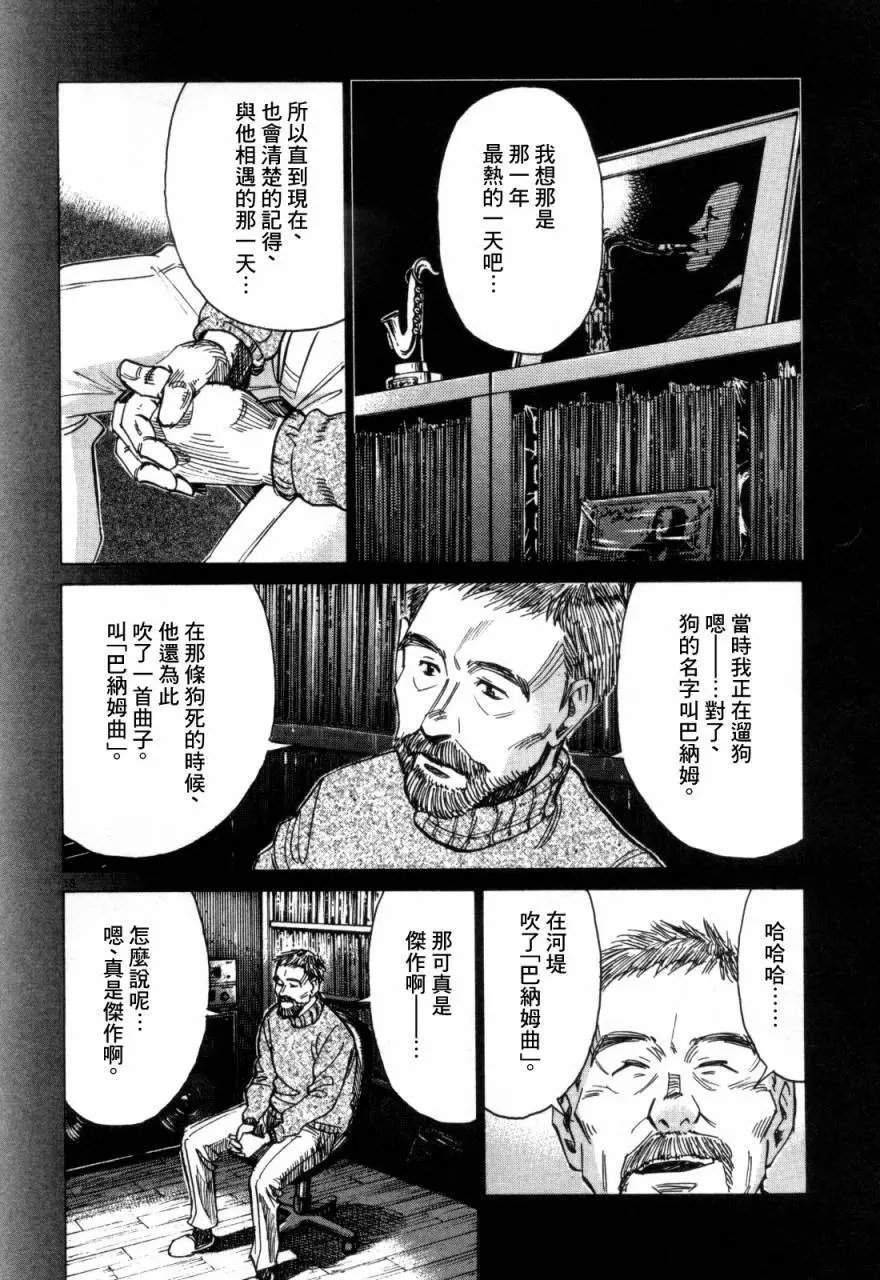 第08回