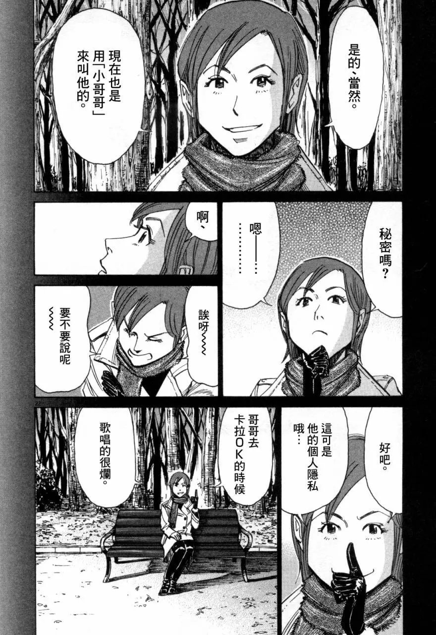 第08回
