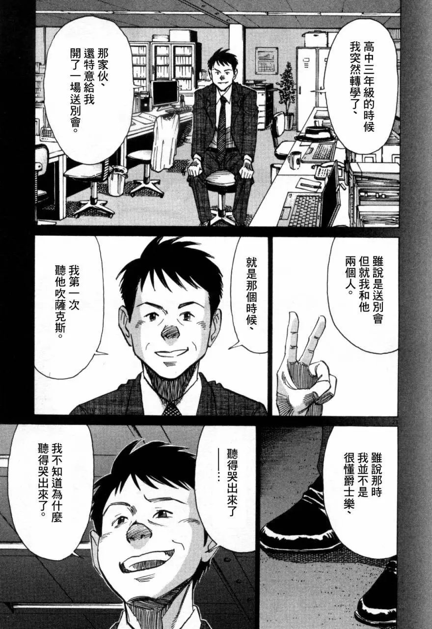 第08回