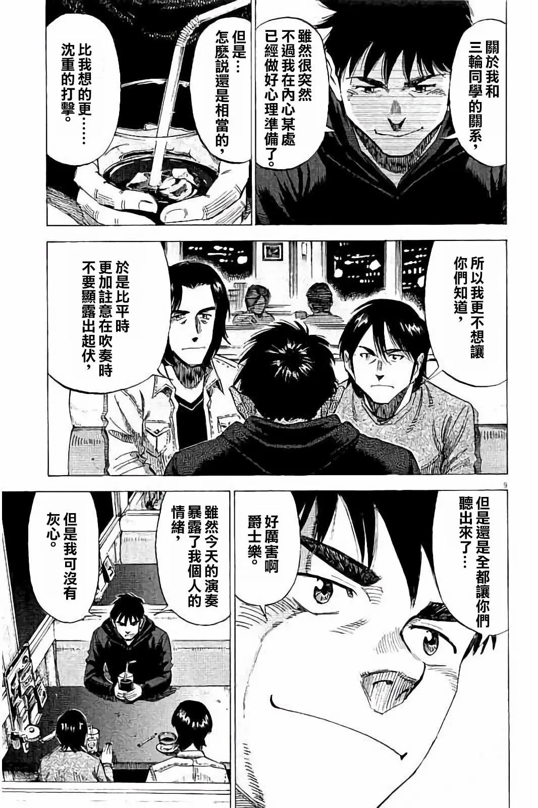 第71话