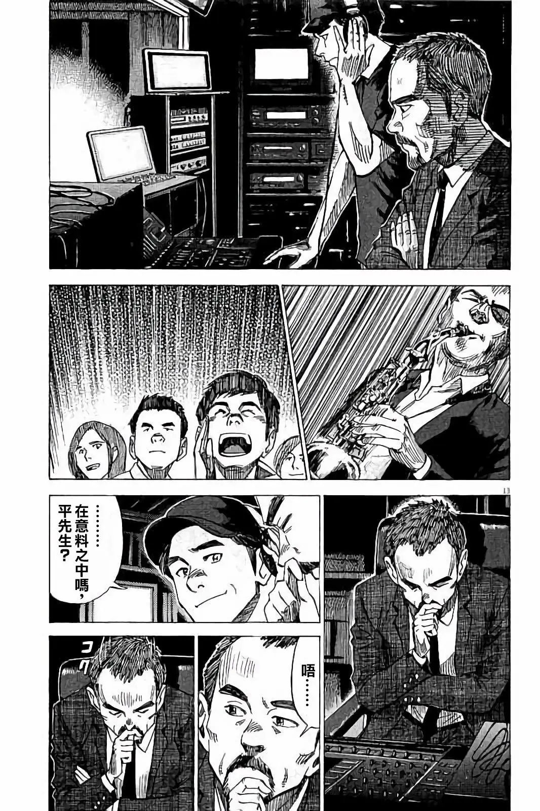 第71话