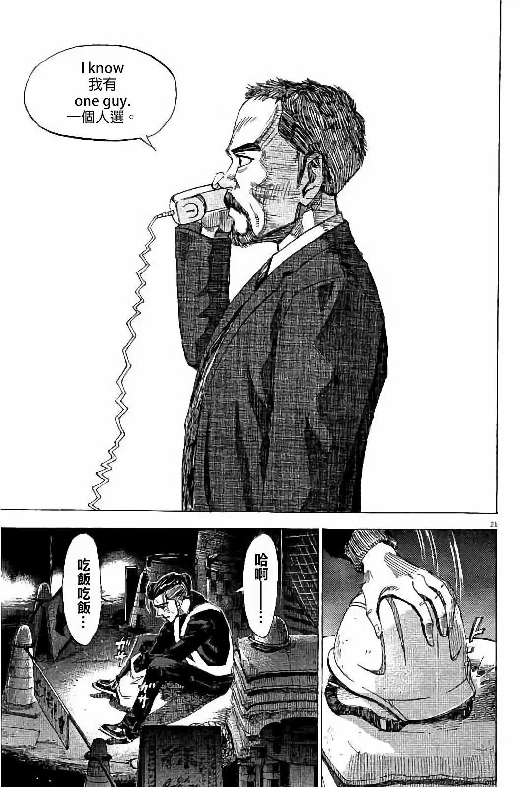 第71话