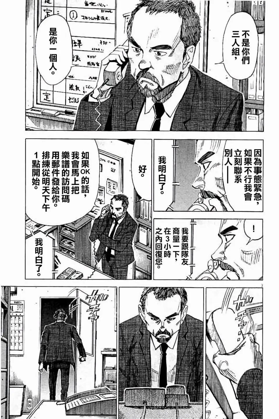 第72话