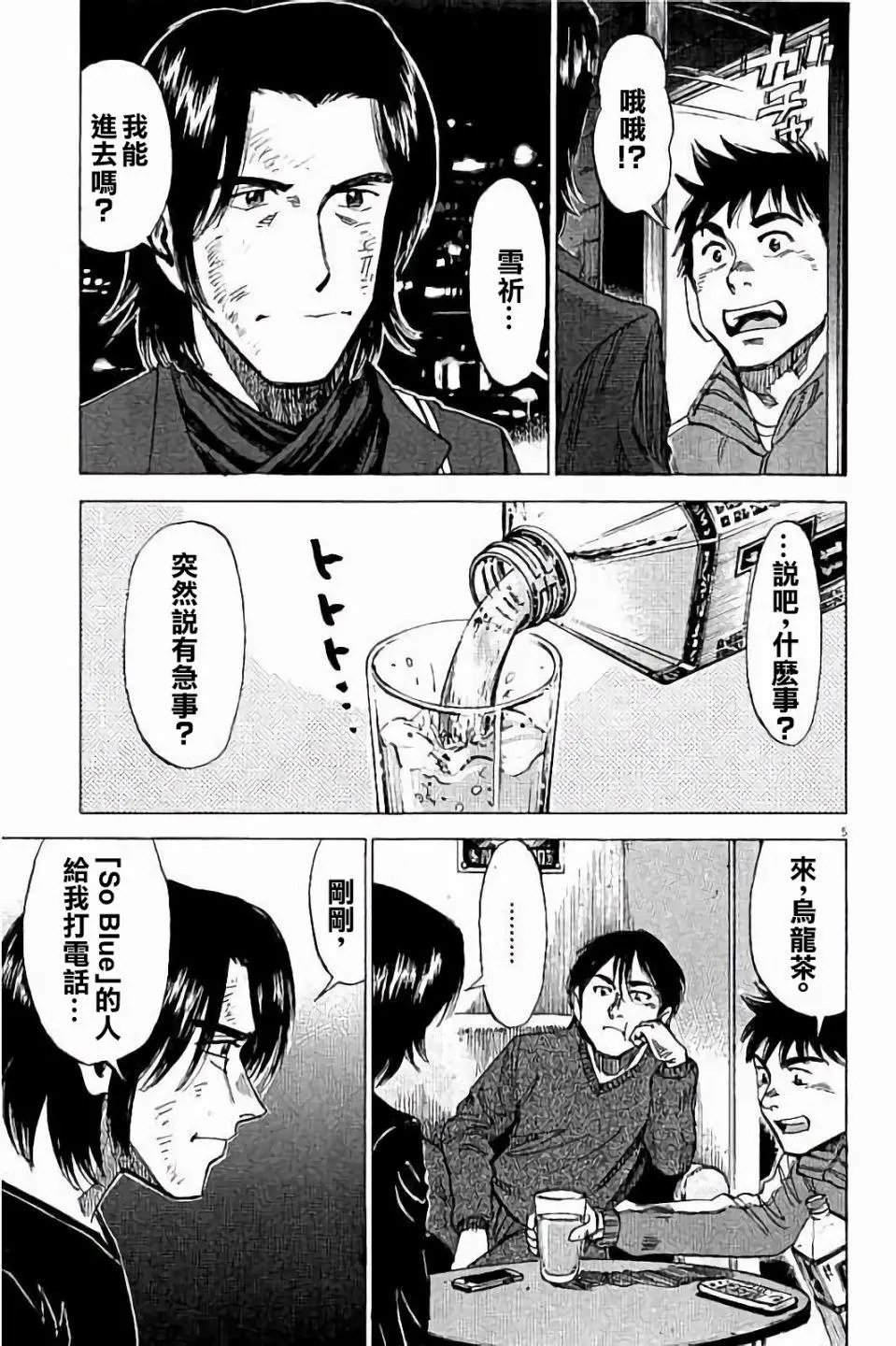 第72话
