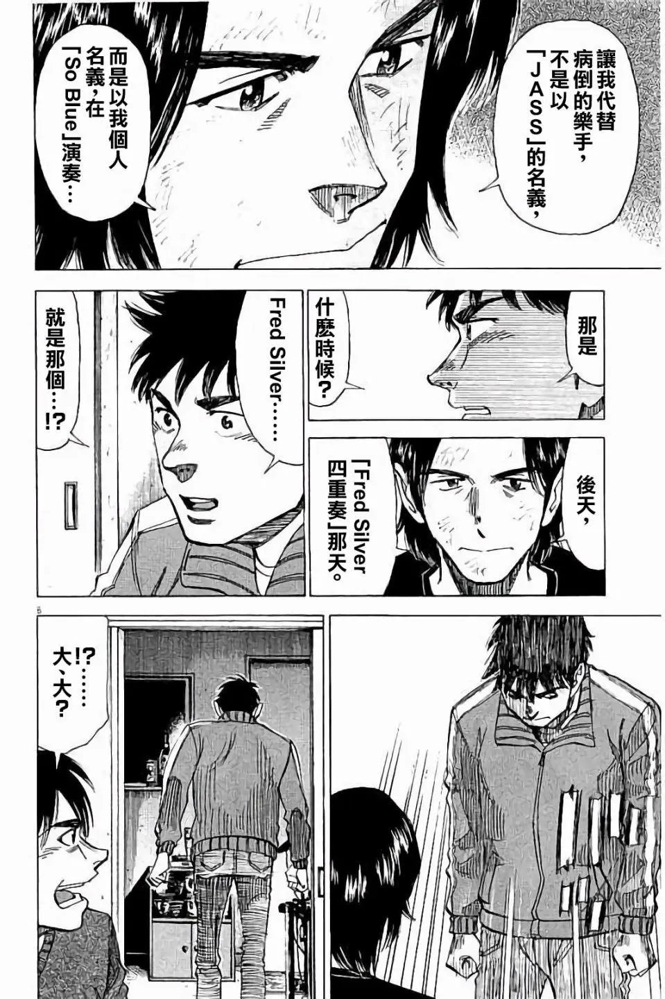 第72话