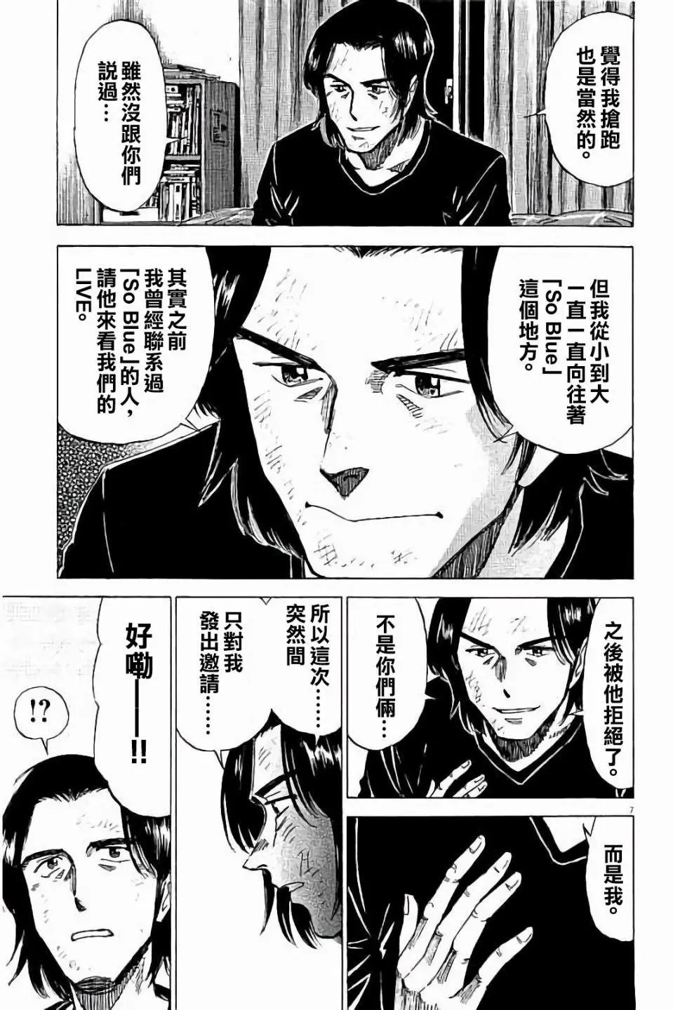 第72话