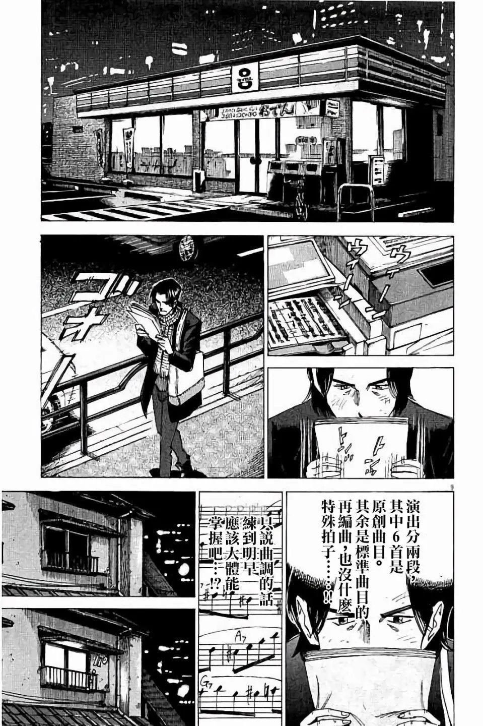 第72话