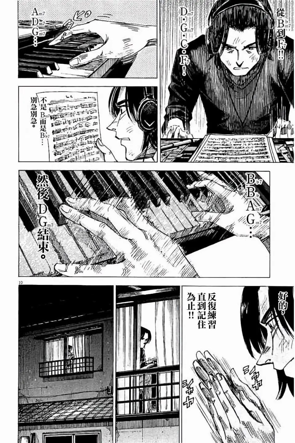 第72话