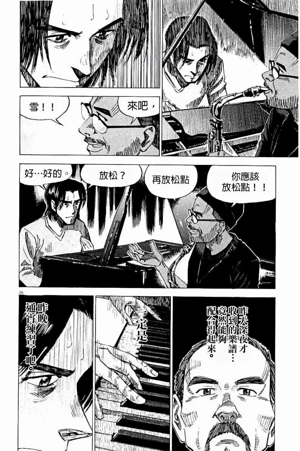 第72话