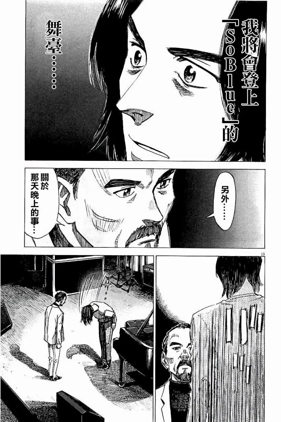 第72话