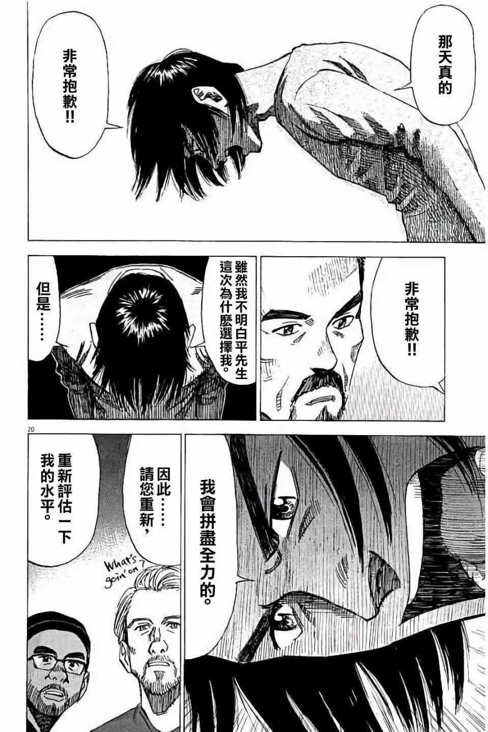 第72话