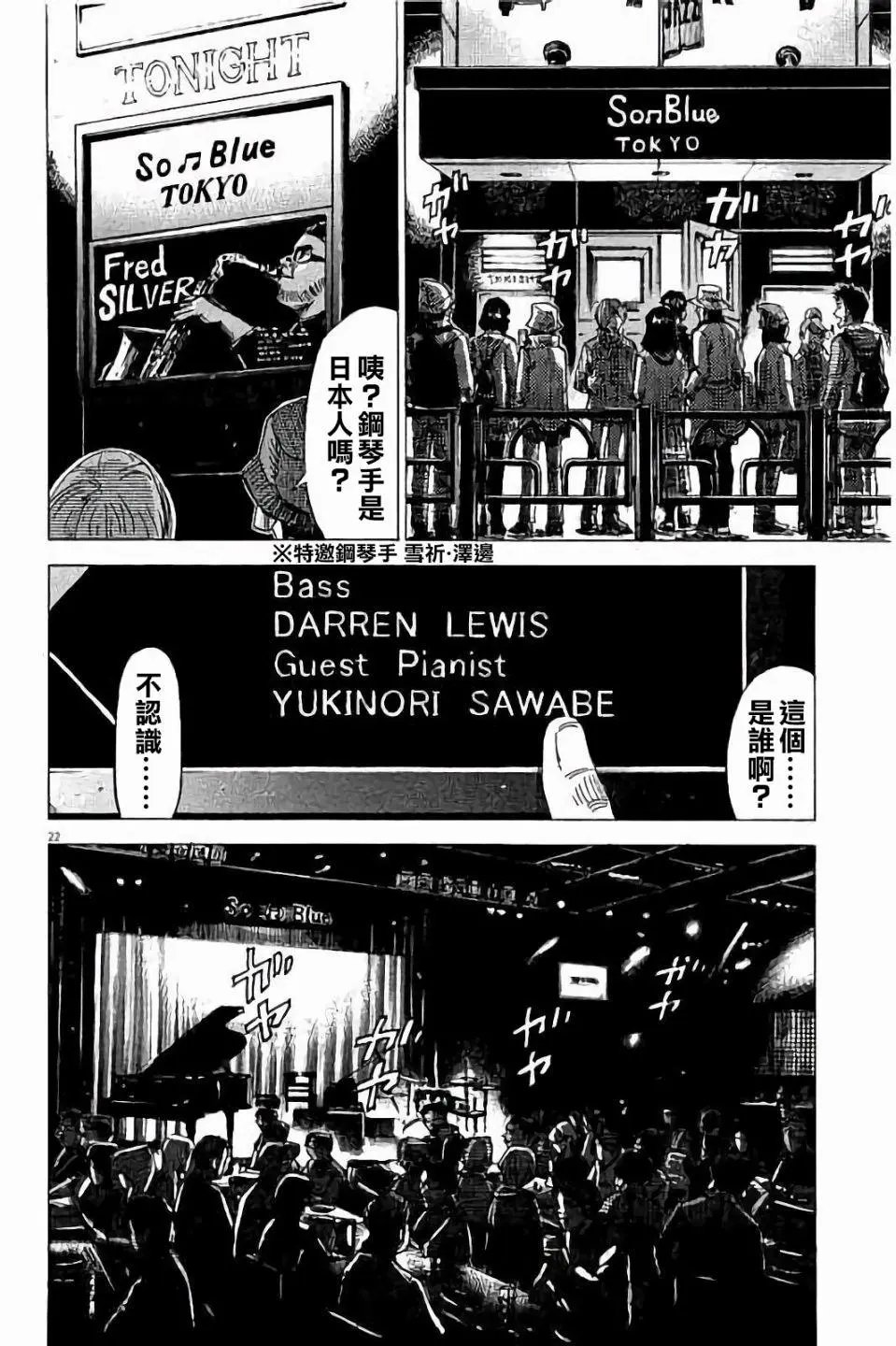 第72话