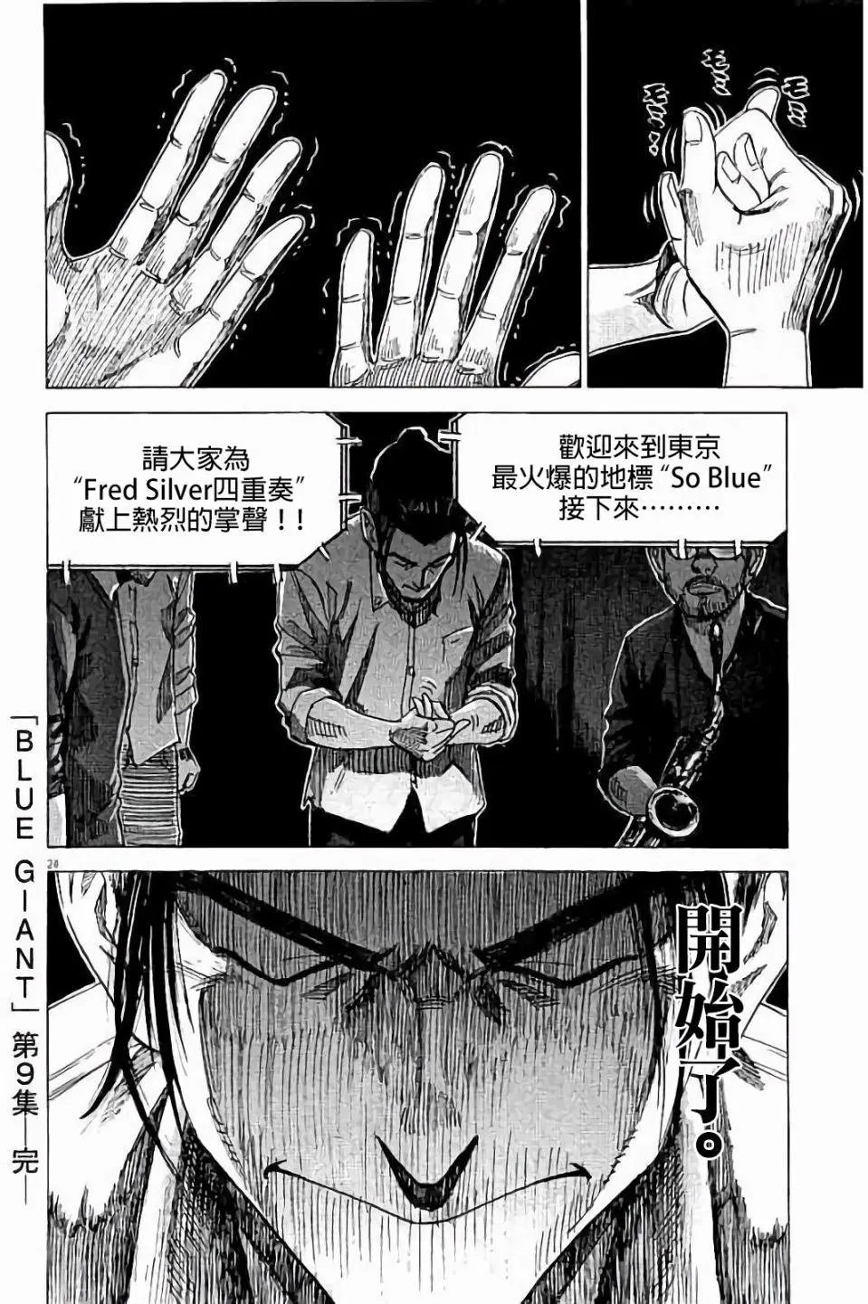 第72话