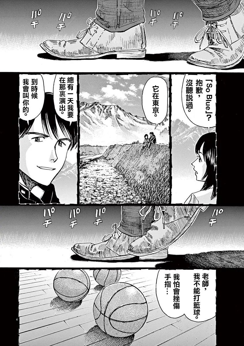 第73话