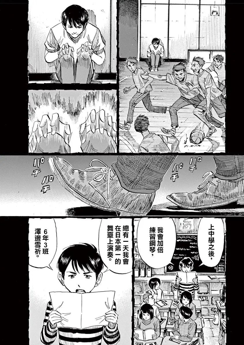 第73话