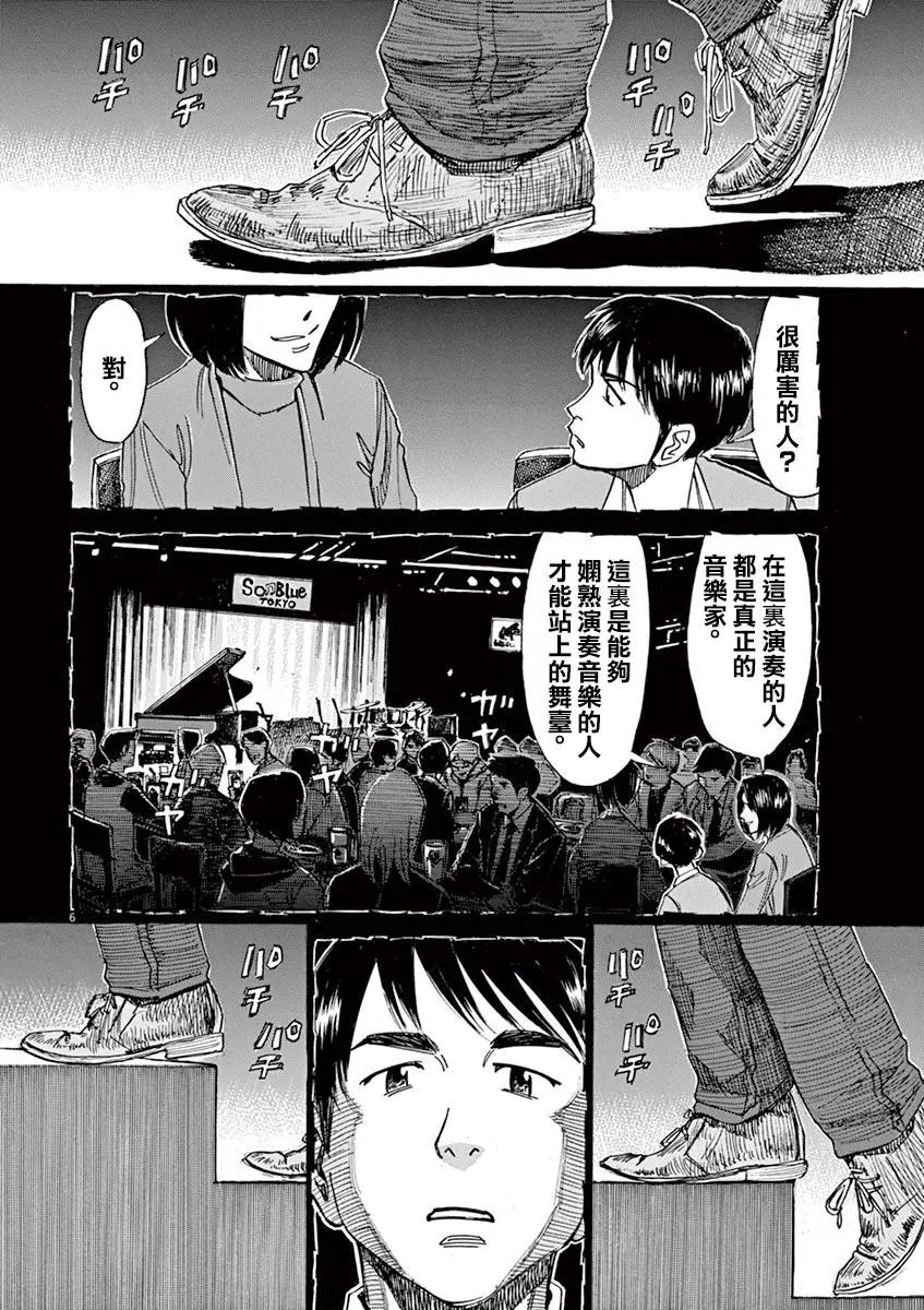 第73话