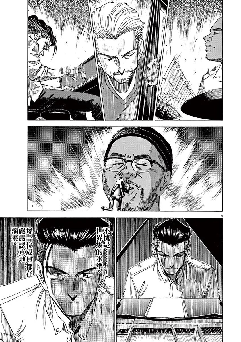 第73话