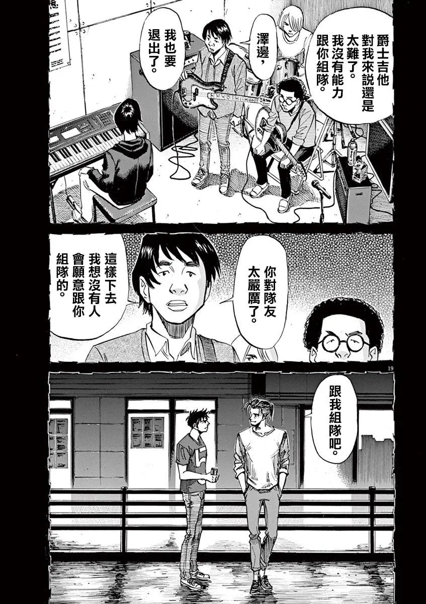 第73话