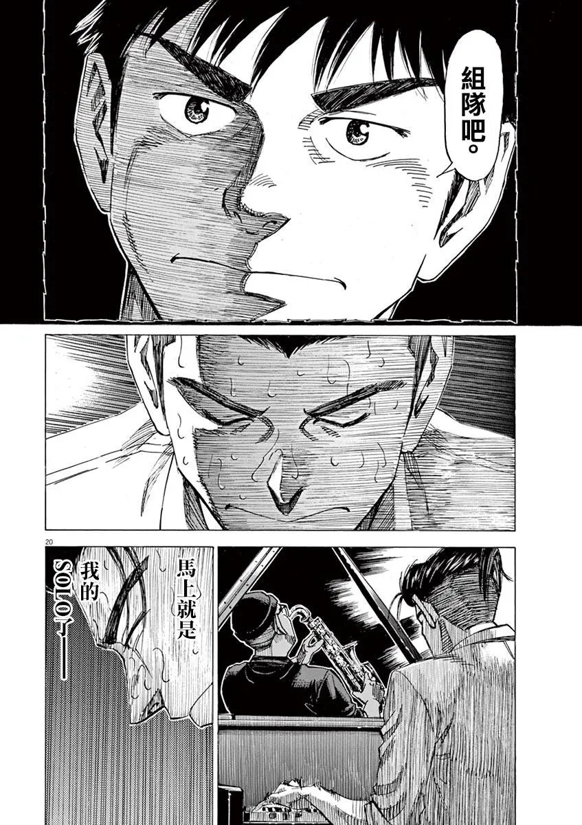 第73话
