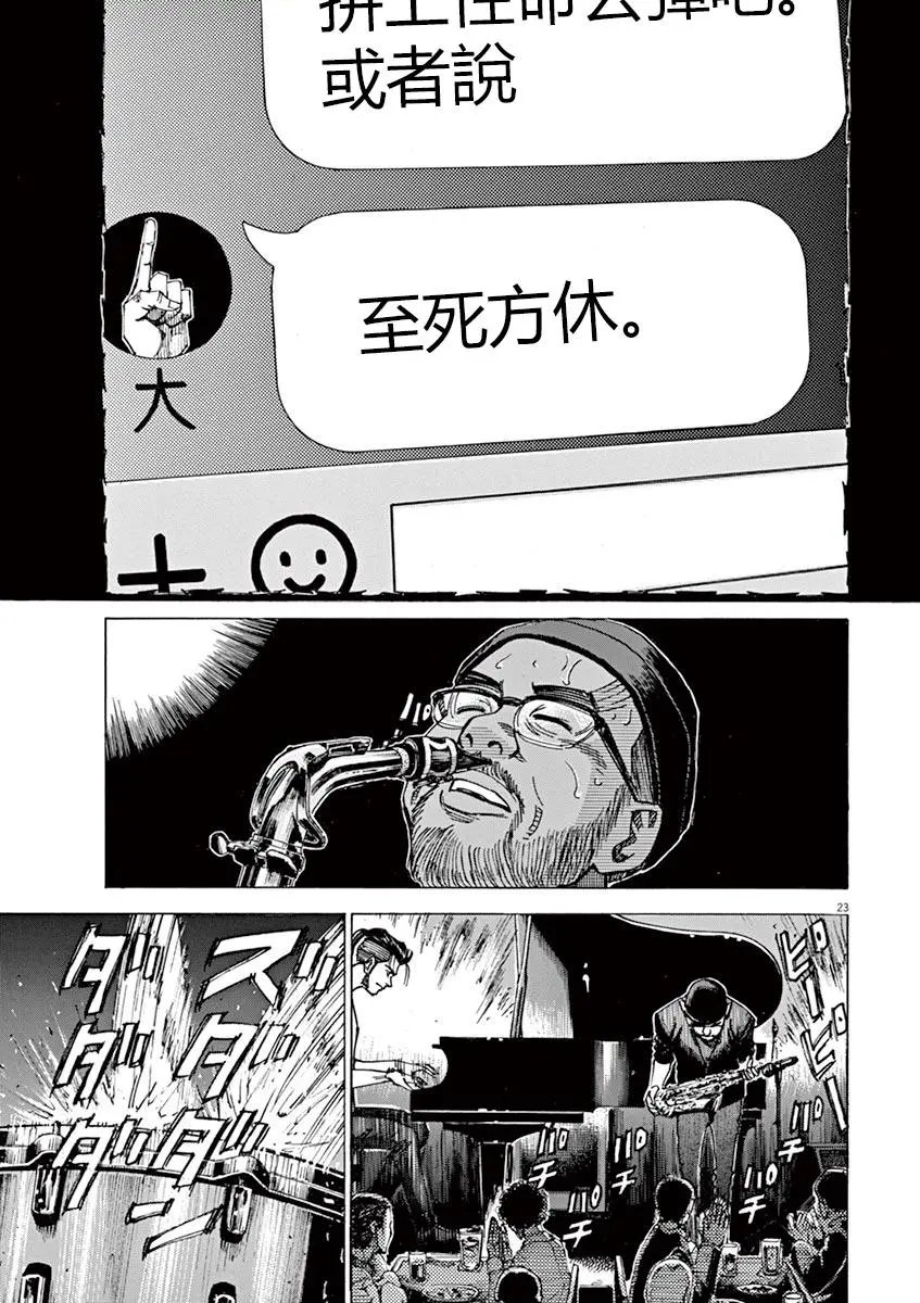 第73话