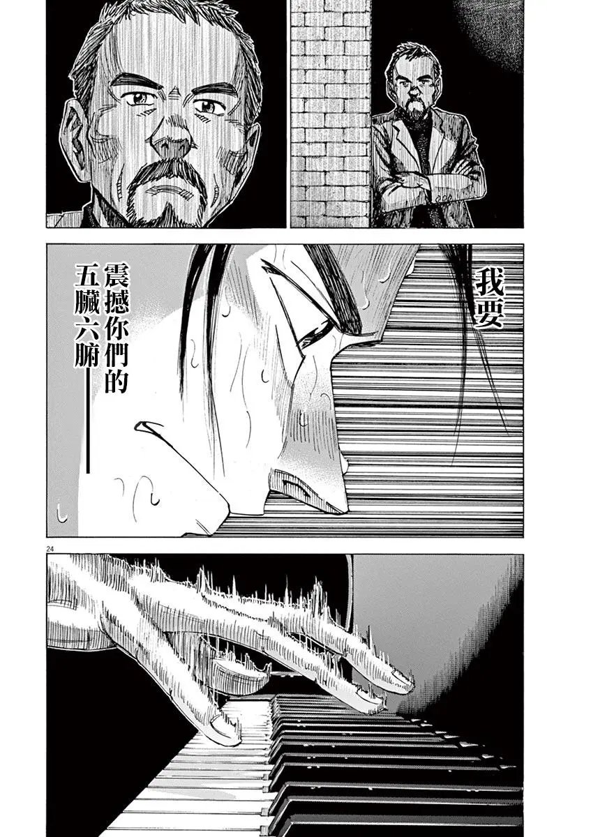 第73话