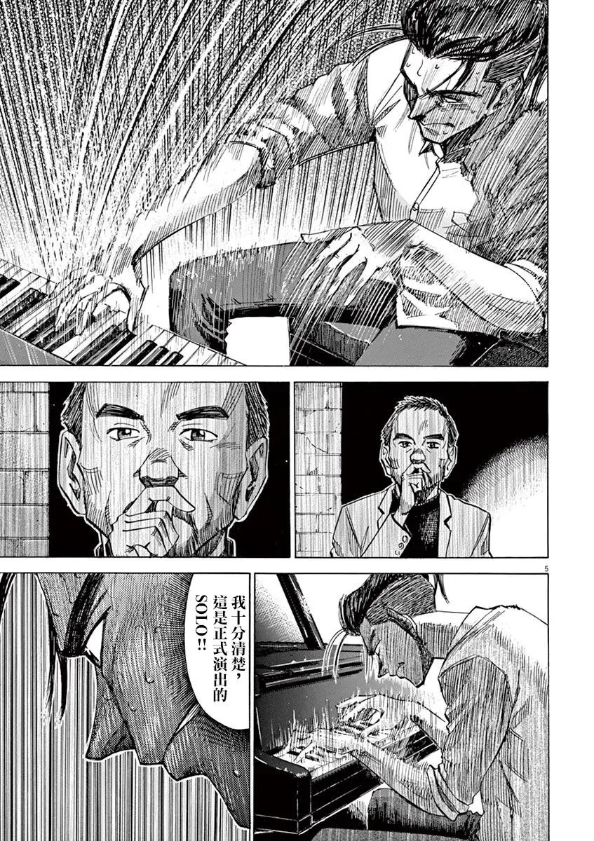 第74话