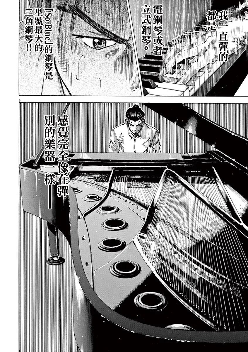 第74话