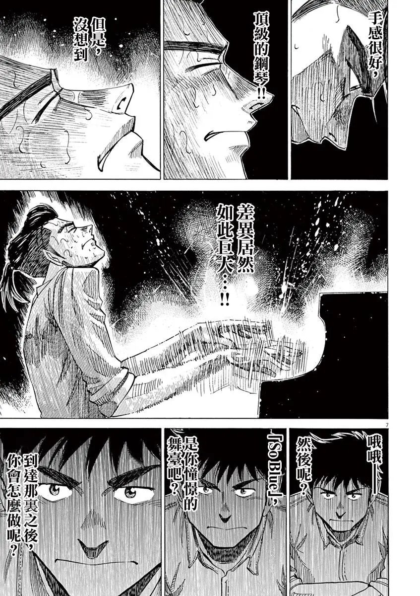 第74话