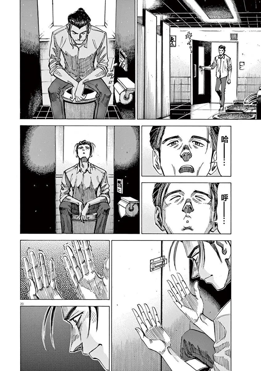 第74话