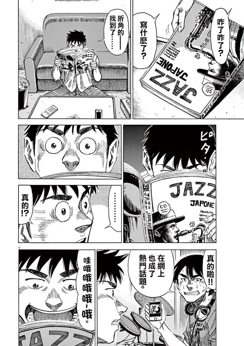 第75话