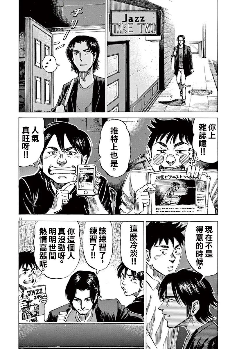 第75话