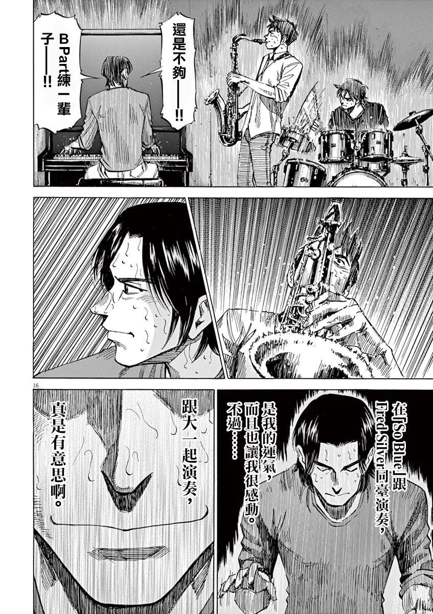 第75话