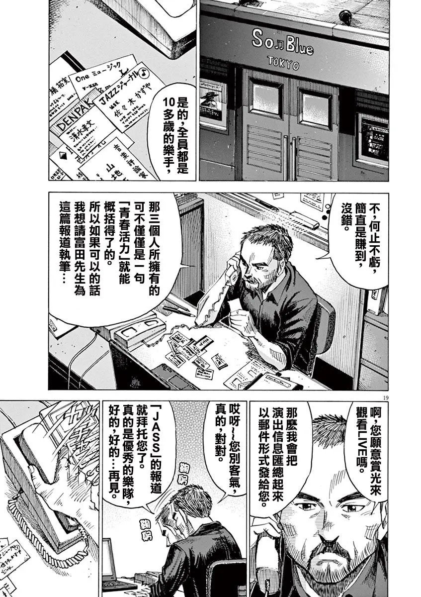 第75话