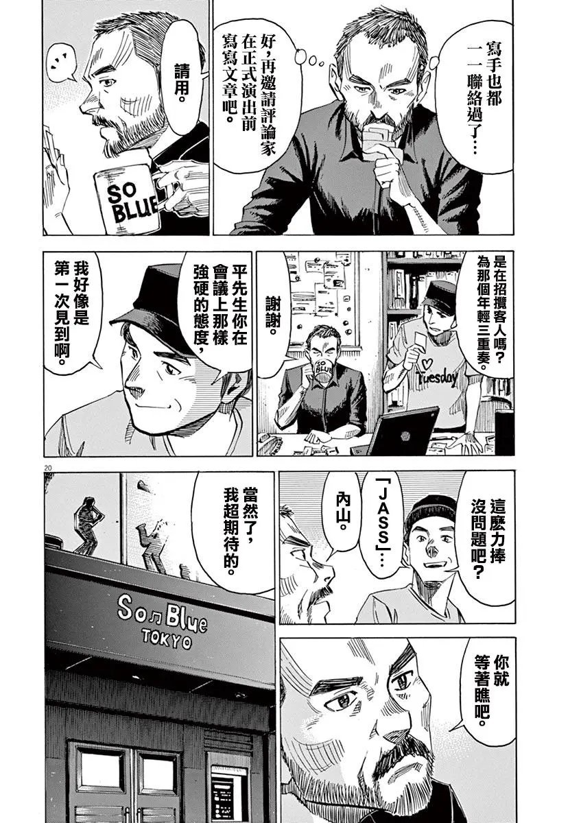 第75话